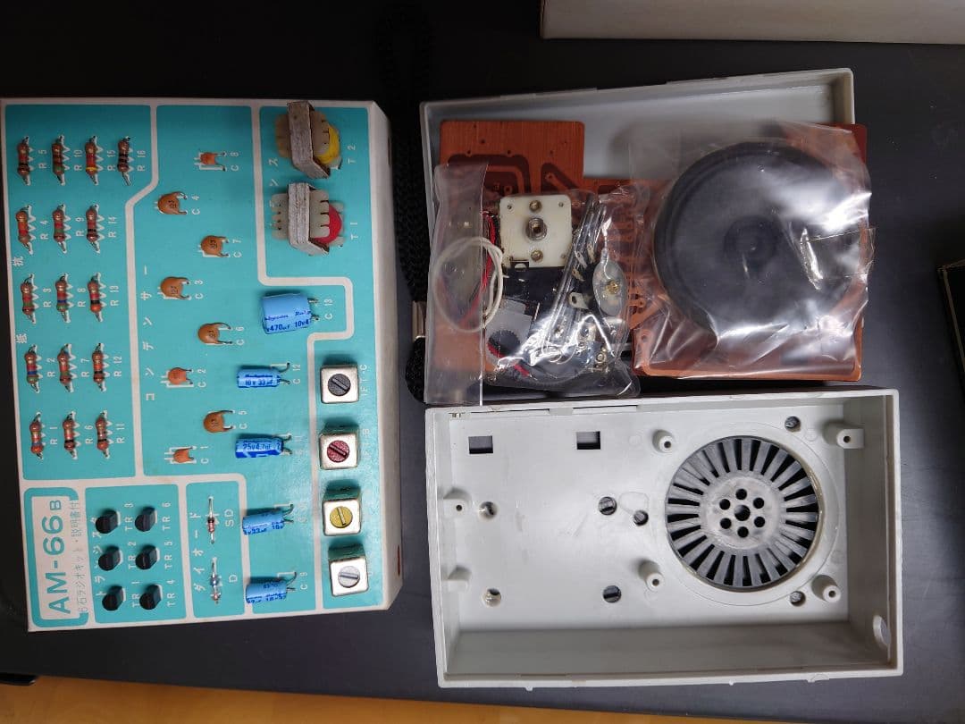 未使用　6石 2石ラジオキット　AM-66B　AM-26 理研音響株式会社　現状