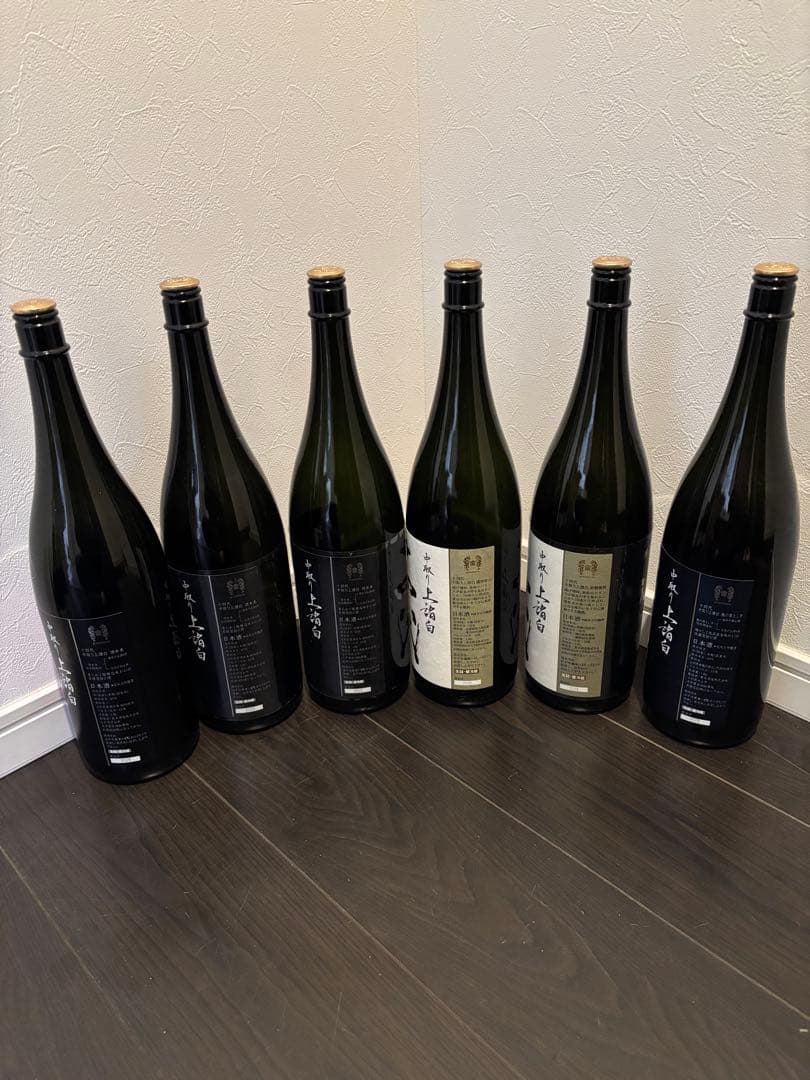 【空瓶】十四代 中取り6本セット