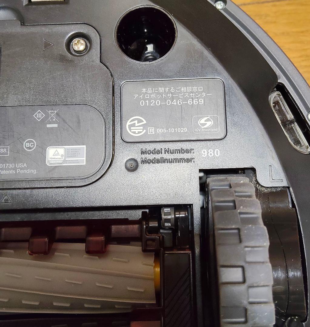 掃除機・クリーナー iRobot Roomba 980