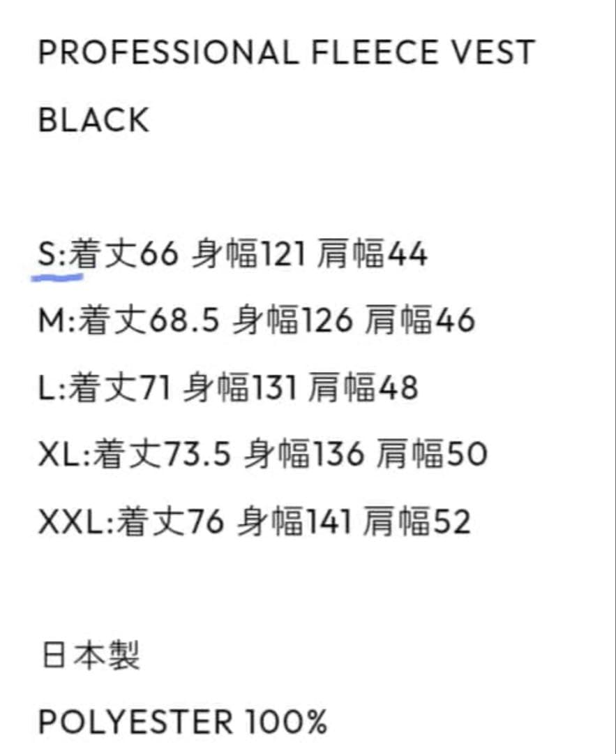 ENNOY フリース ベスト ネイビー S