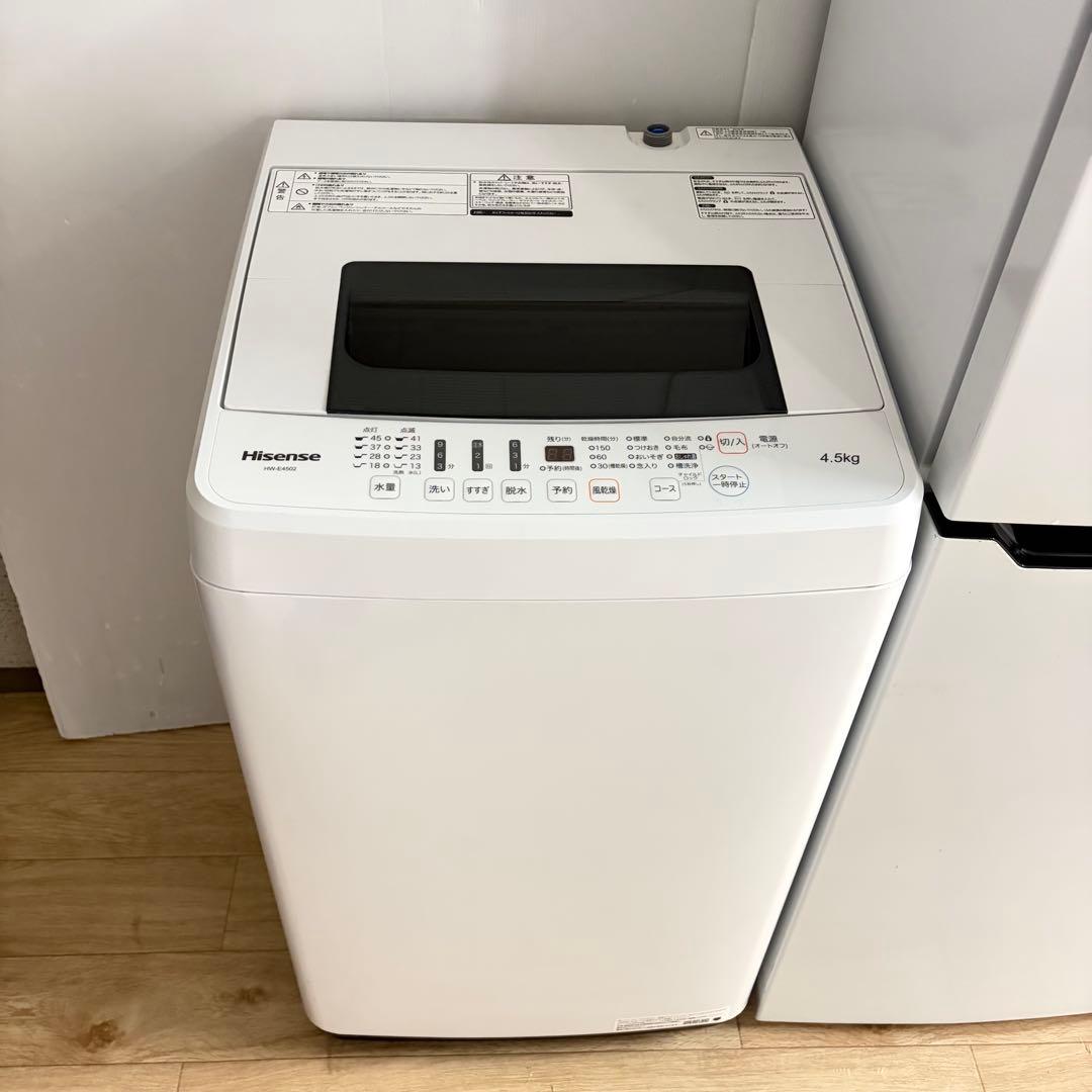 お買い得❗️1人暮らし家電3点セット　大阪、大阪近郊配送と設置無料D