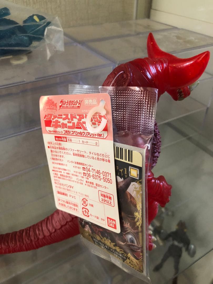 d*3様 ウルトラマン 大怪獣バトル 限定 ソフビ ゴモラ　レイモン　未開封　バ