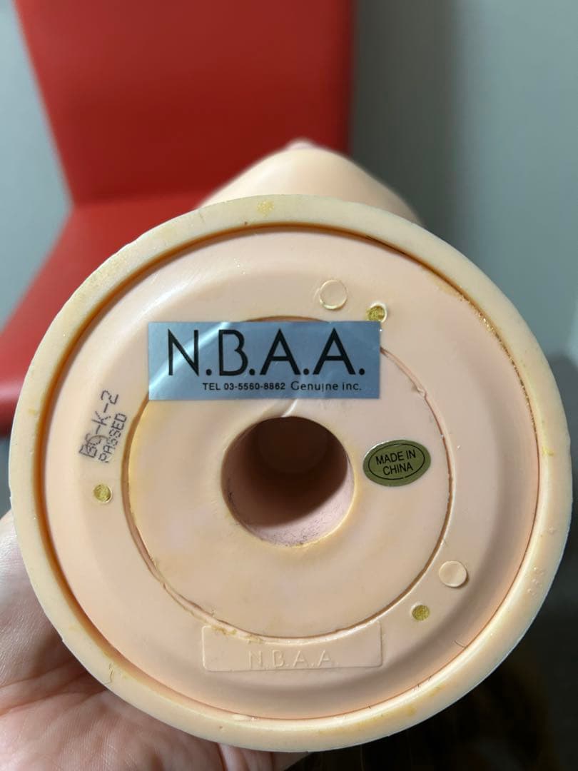 N.B.A.A. セットウィッグ