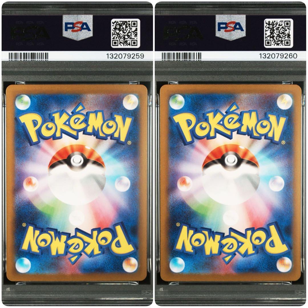 【PSA10連番】ポケモンカードゲーム　クラシック　コイキング　ギャラドス