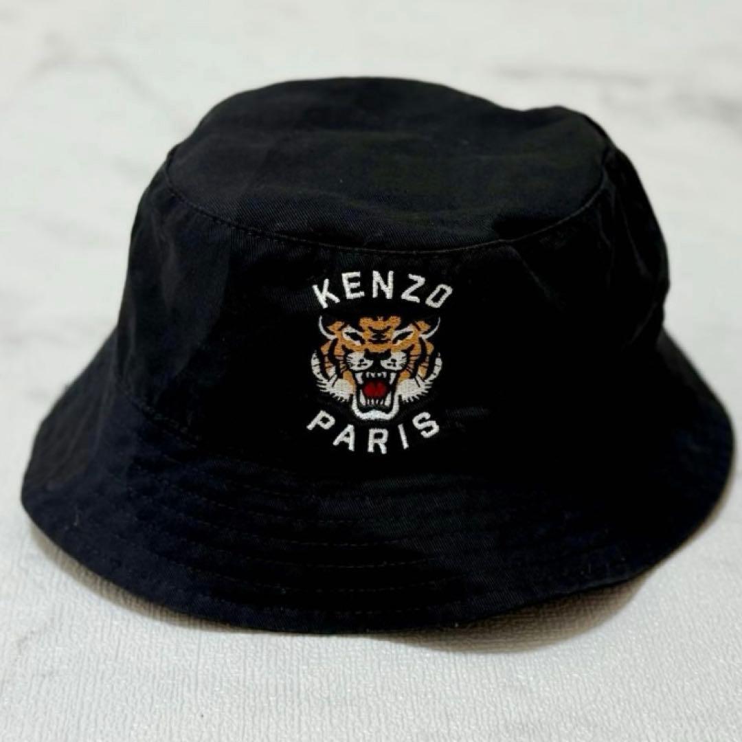 KENZO バケットハット ブラック　M