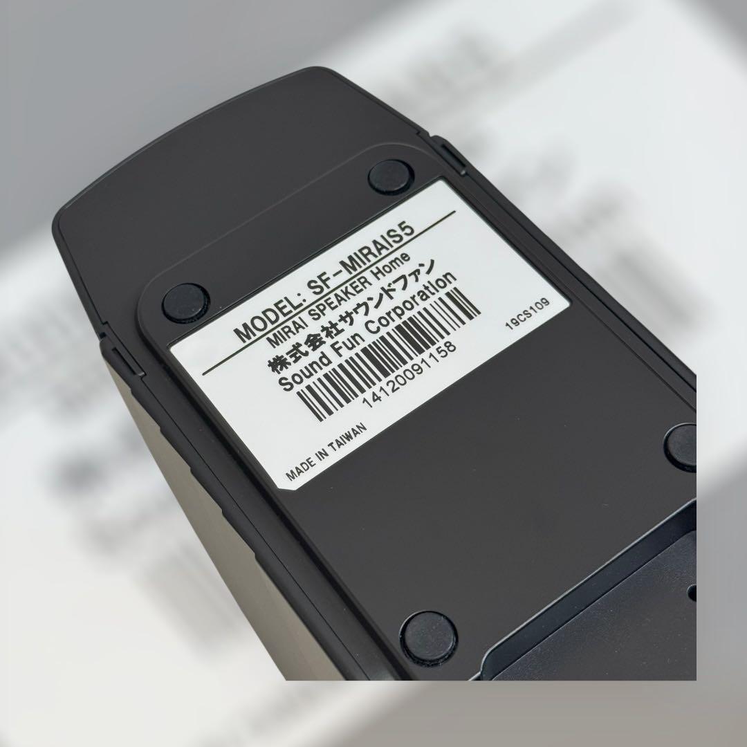 9136.サウンドファン ミライスピーカー ホーム SF-MIRAIS5