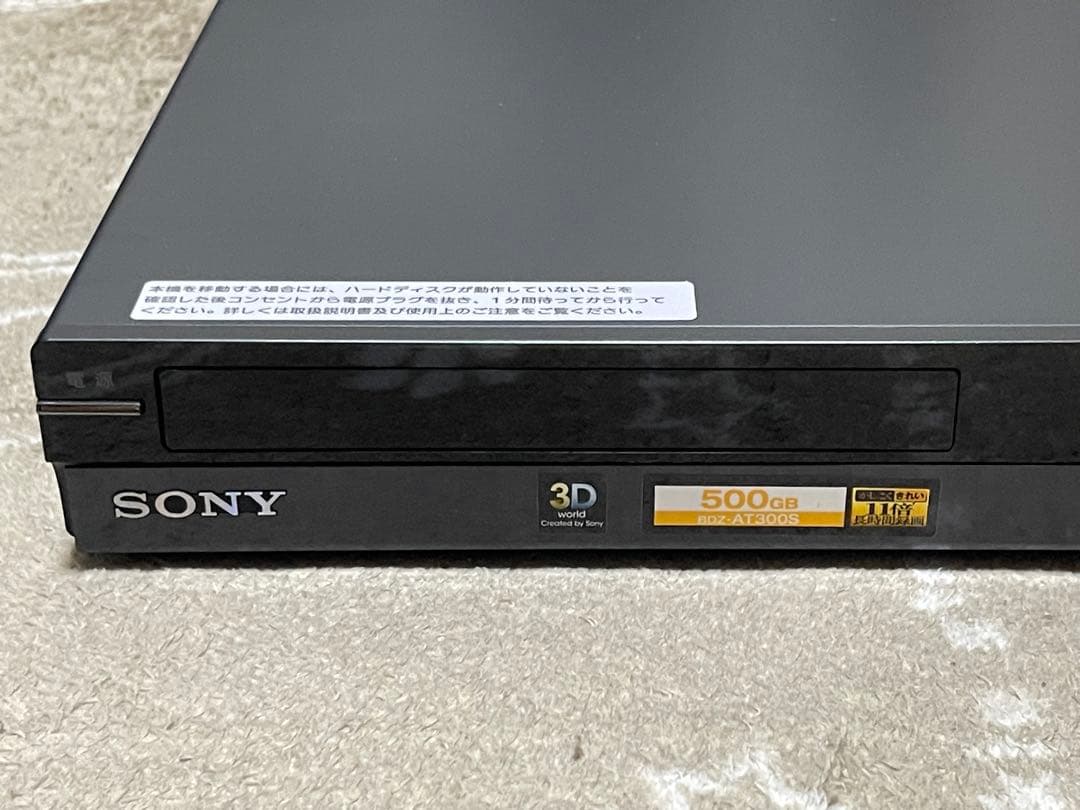 SONY BDZ-AT300S（2011年製） Blu-rayレコーダー★美品