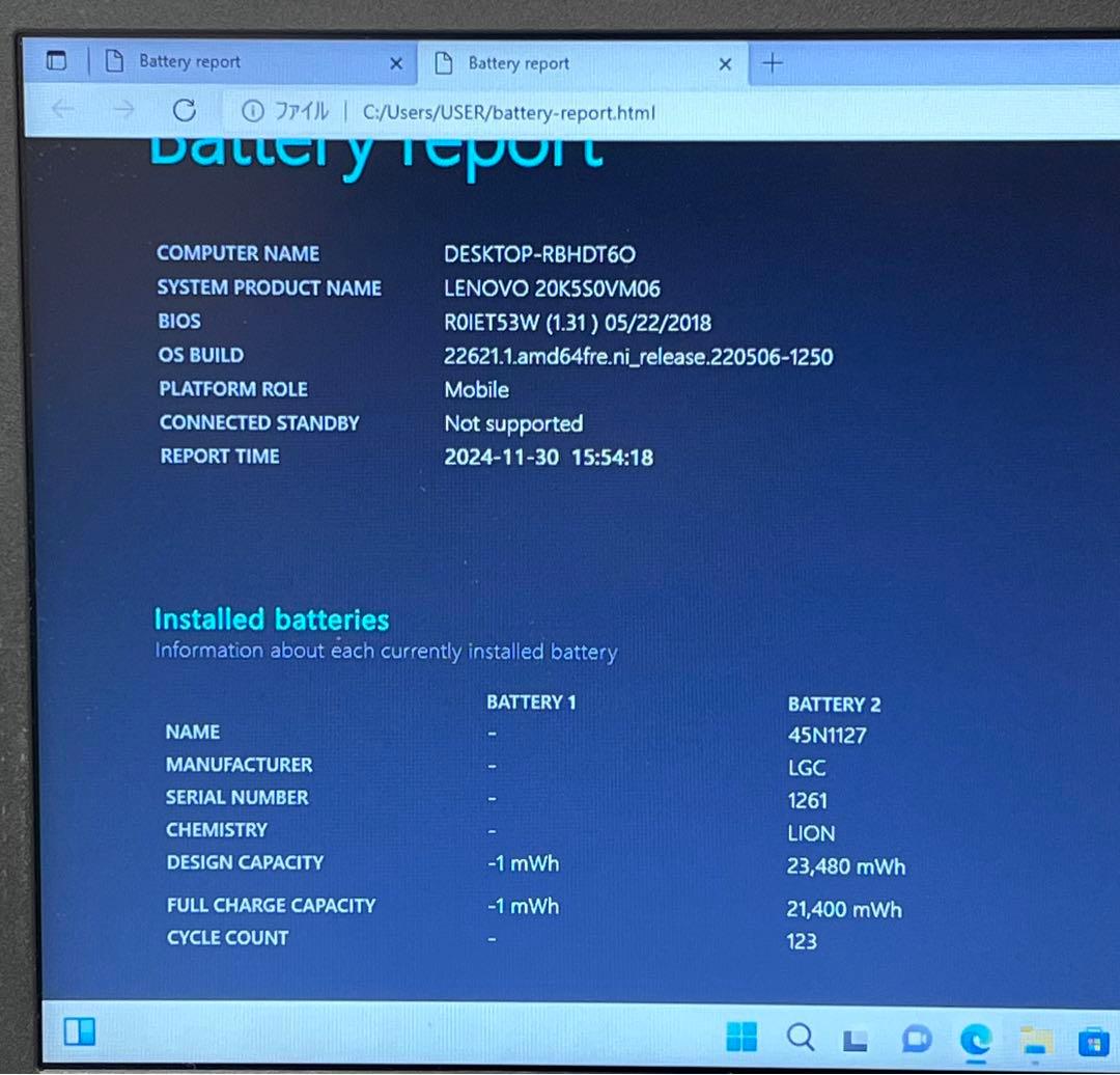 Lenovo thinkpad X270 i5 6300 ジャンク