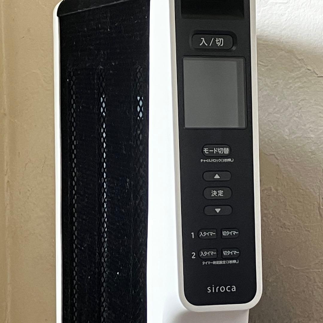 siroca S N－Ｍ351 遠赤軽量ヒーター ホワイト