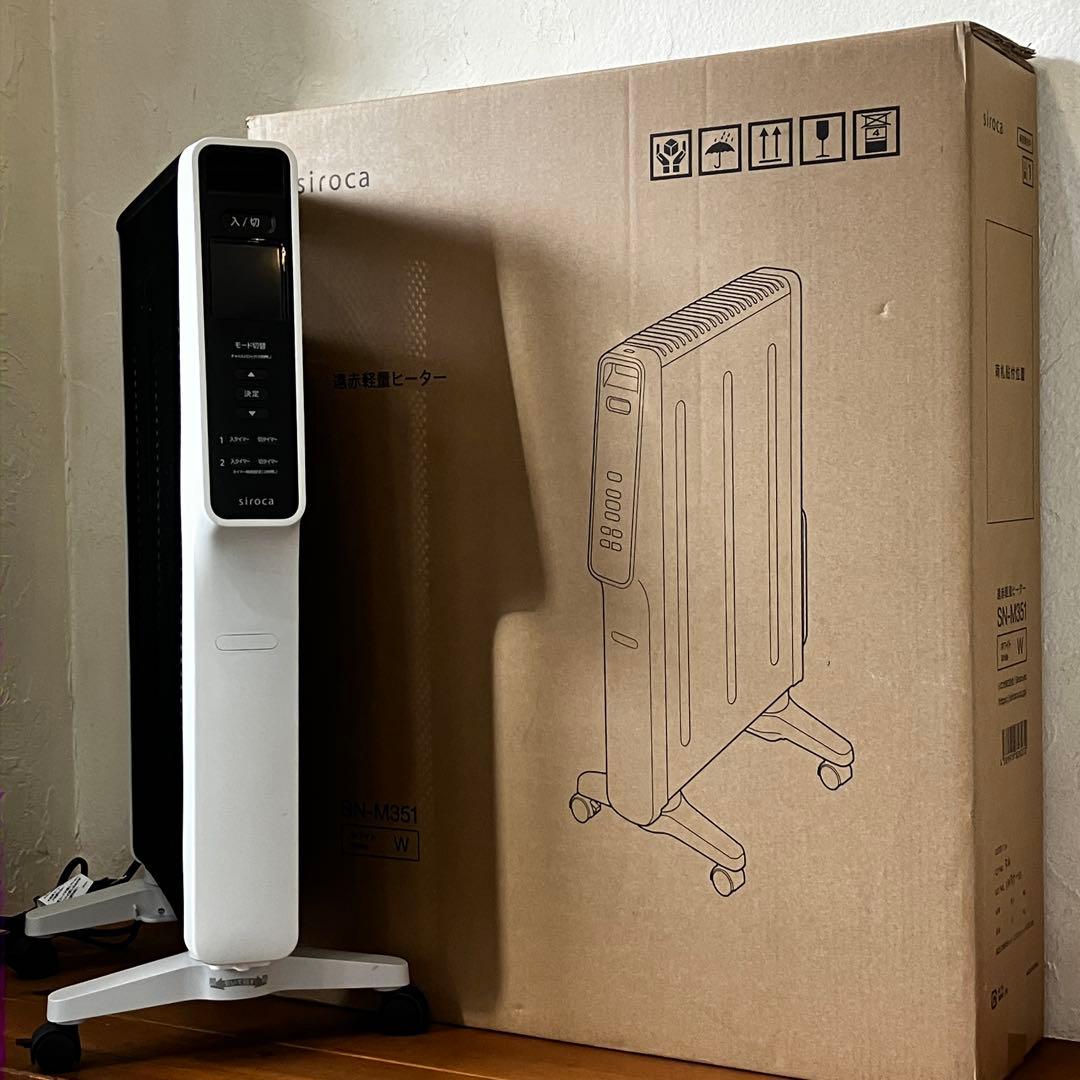 siroca S N－Ｍ351 遠赤軽量ヒーター ホワイト