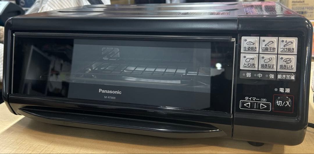 未使用/展示品　フィッシュロースター　NF-RT800