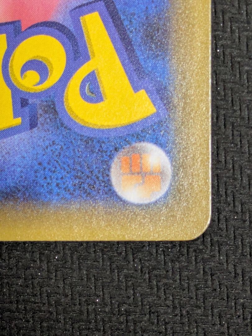 ブラッキー25th　プロモ