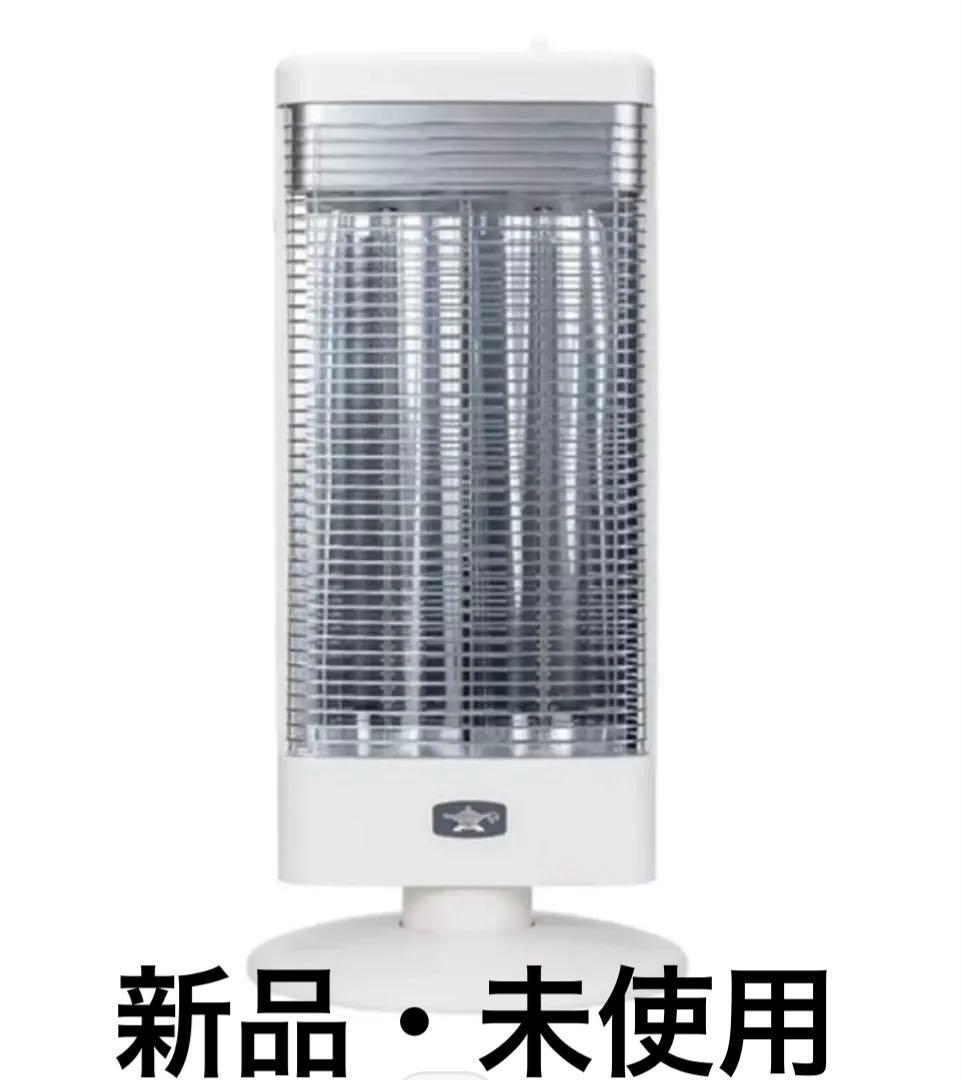 アラジン　グラファイトヒーター　　　　　　　　　タワー型電気ヒーター ホワイト