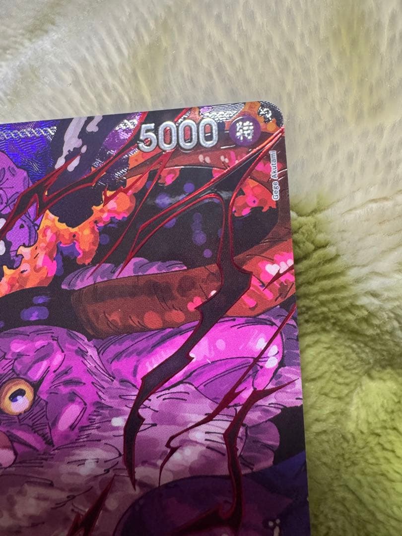 ワンピースカード　ジェイガルシアサターン聖　赤パラレル