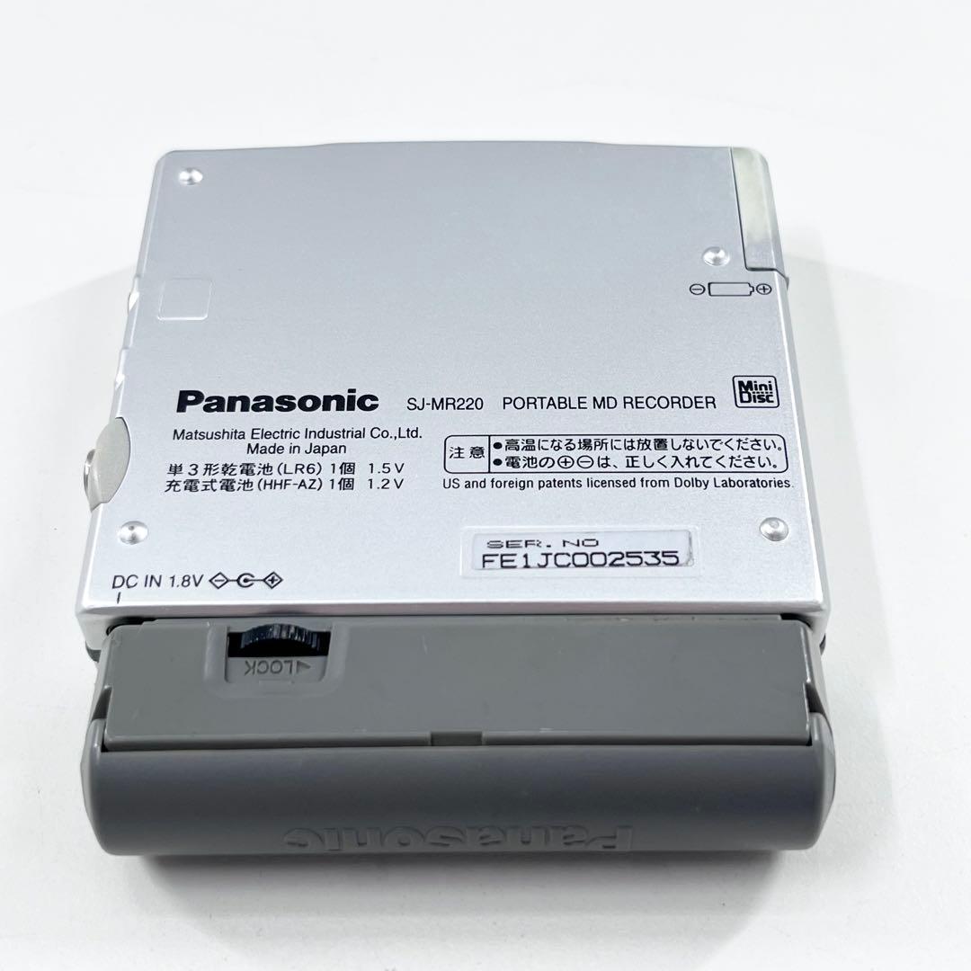 Panasonic SJ-MR220 MDレコーダー MDLP 再録OK 動作品