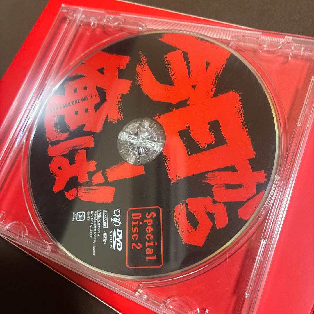 追記スペシャル得点ディスク&ブック付き♡今日から俺は‼︎ DVD BOX