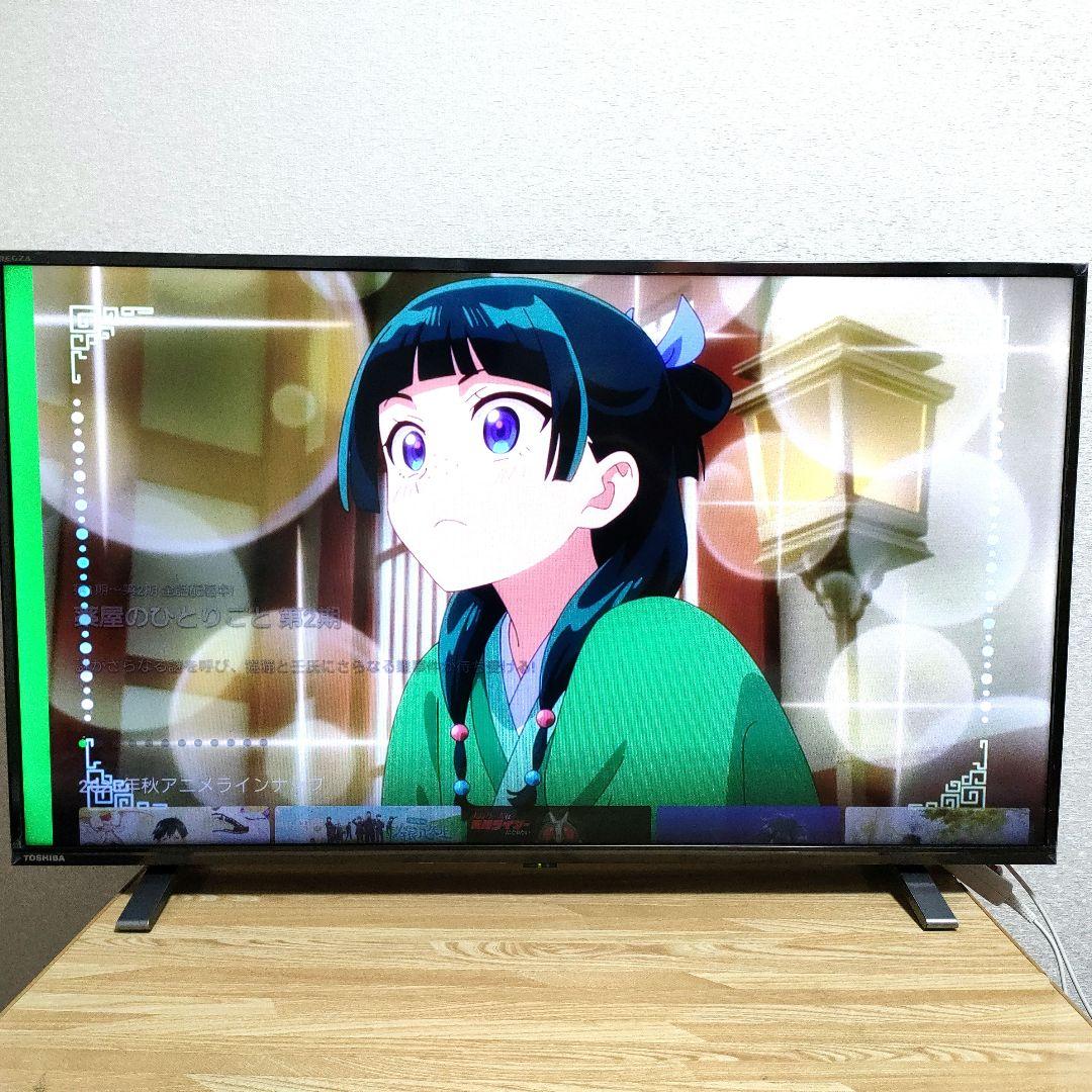 TOSHIBA[2022年製品]40V34