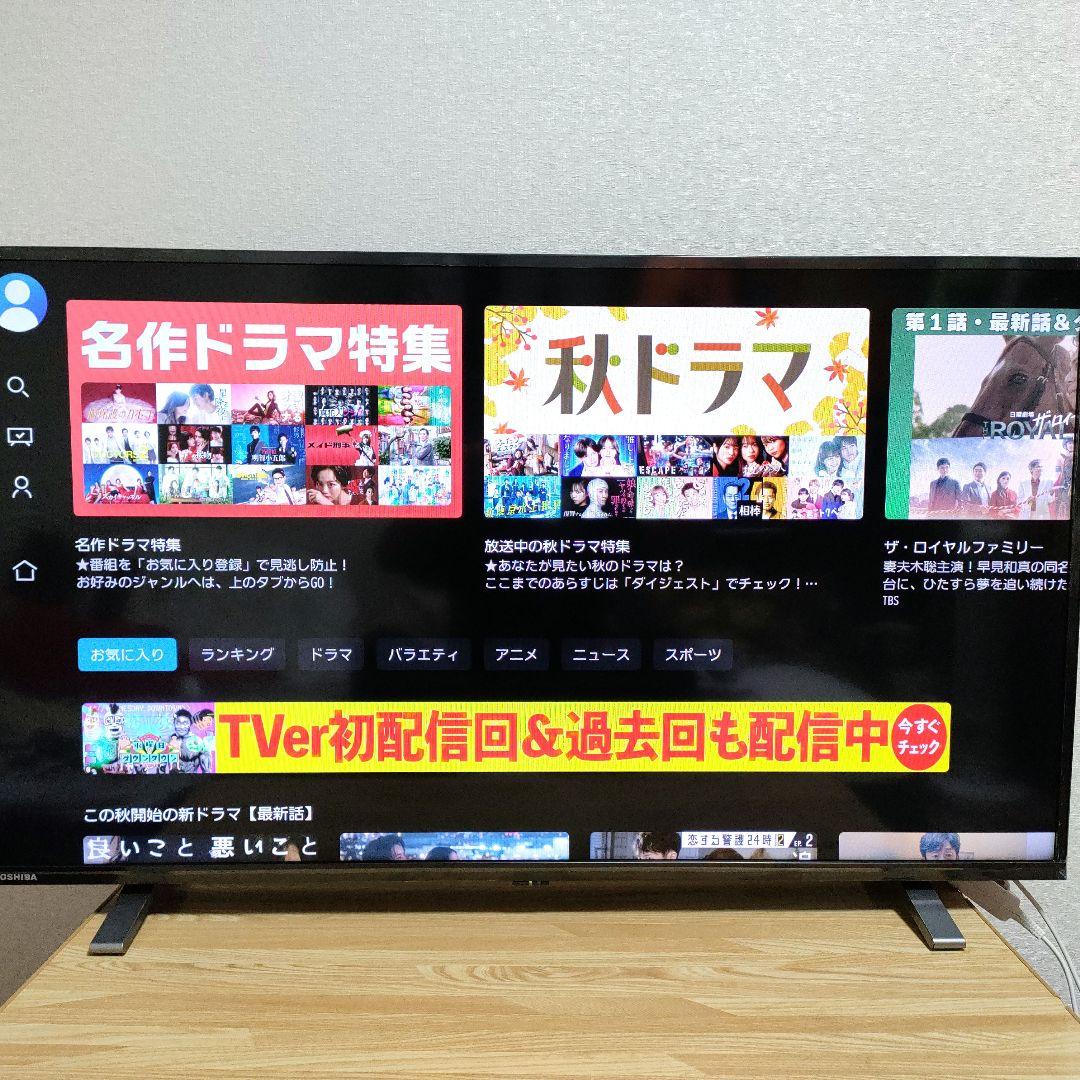 TOSHIBA[2022年製品]40V34