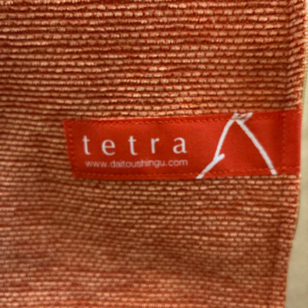 【美品】テトラグランデ ビーズクッション オレンジビッグ 大東寝具