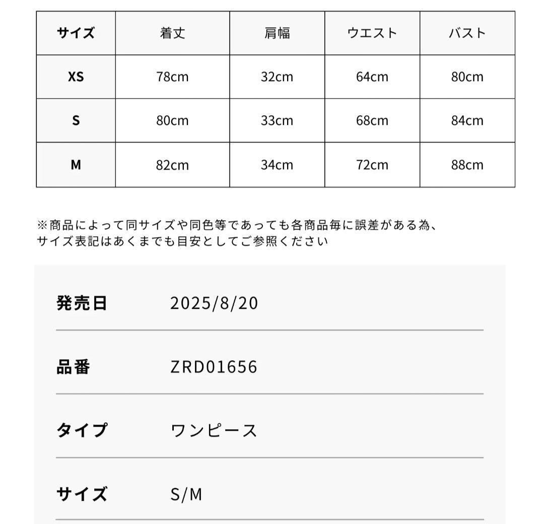 randy 2wayカービーツイードワンピース