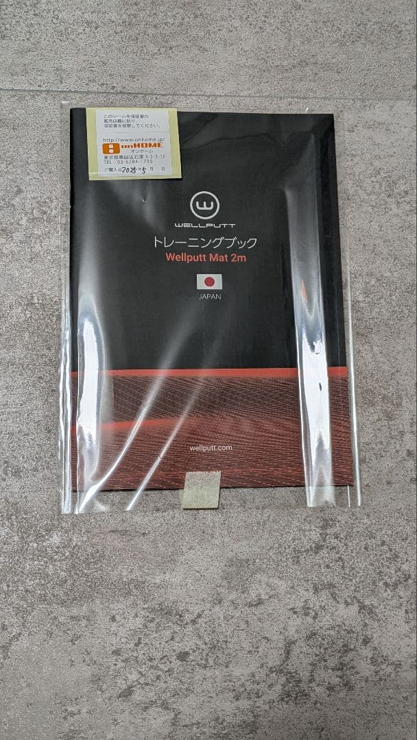 WELLPUTT パッティングマット 2m ほぼ未使用