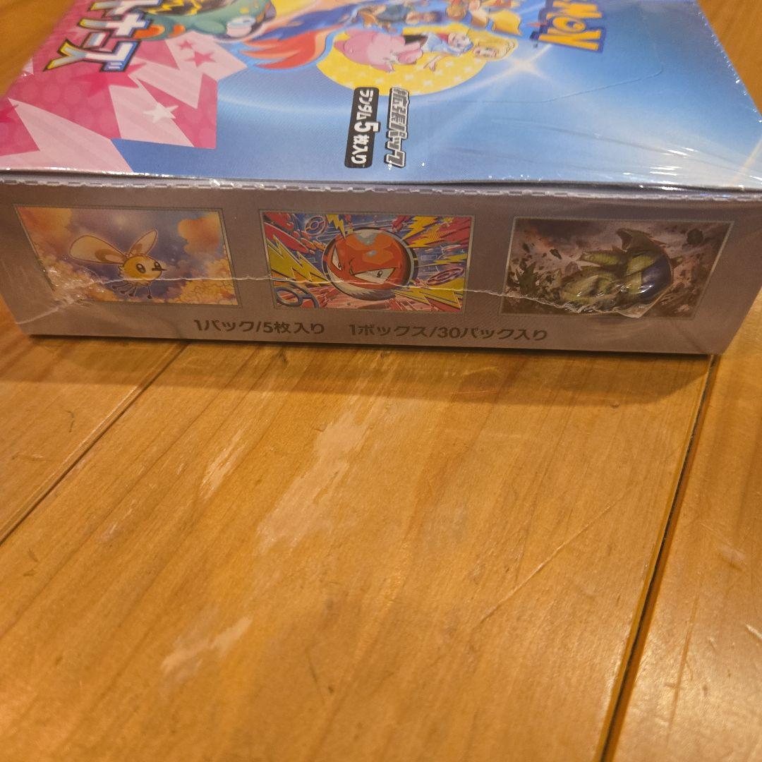 【新品未開封&シュリンク付き】ポケモンカードゲーム バトルパートナーズ 1BOX