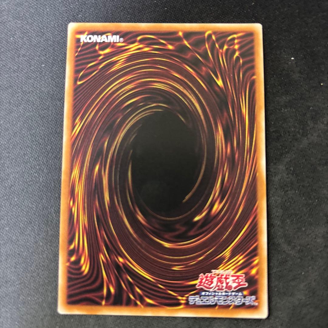 遊戯王　光なき影ア＝バオ・ア・クゥー　25th