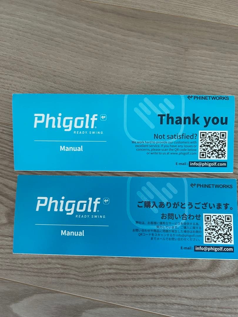 Phigolf(ファイゴルフ)