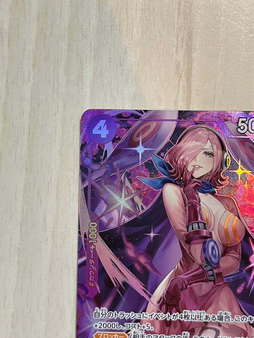 Admirable Collection Vol.1 レイジュ パラレル