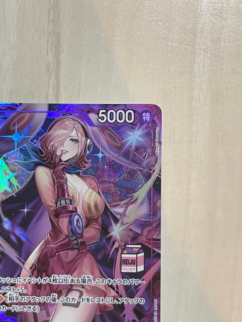 Admirable Collection Vol.1 レイジュ パラレル