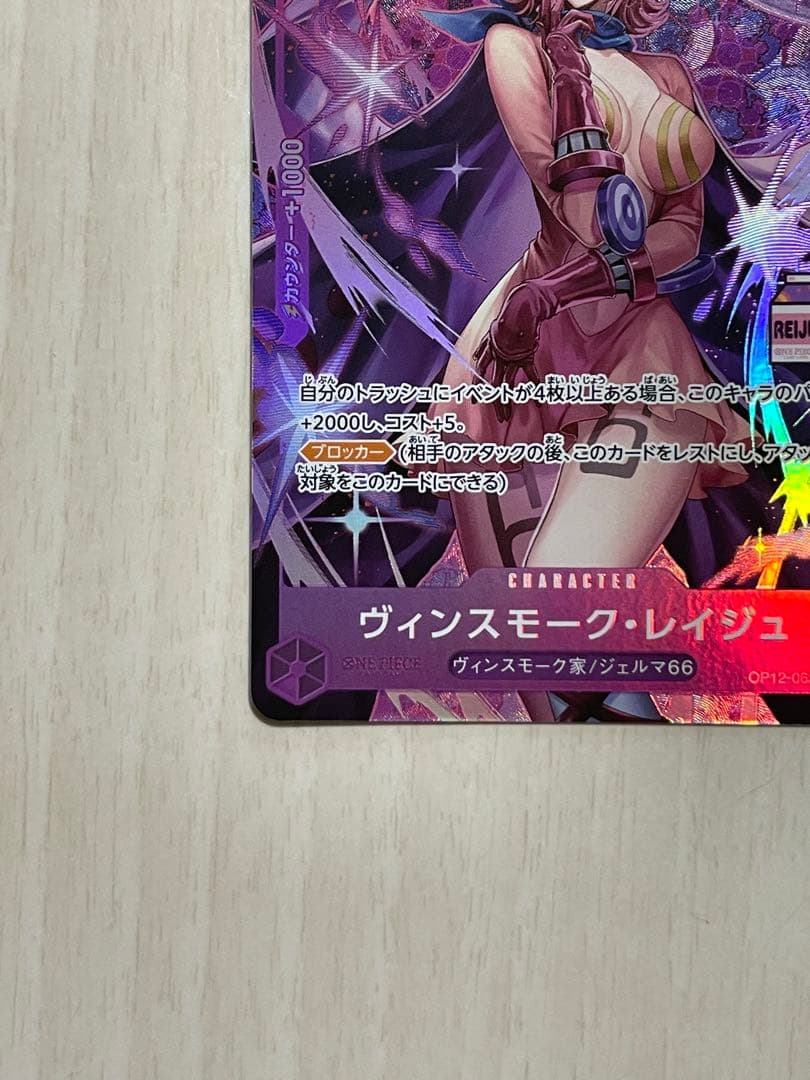 Admirable Collection Vol.1 レイジュ パラレル