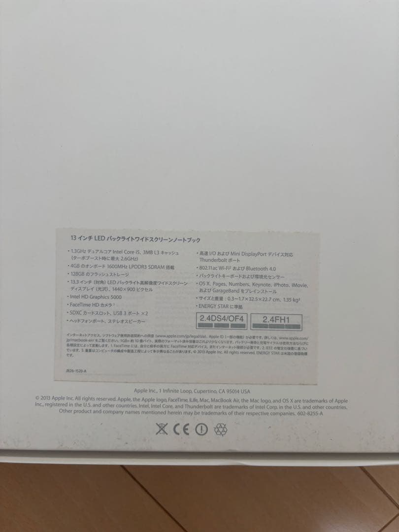 Apple MacBook Air (13インチ, Mid 2013)