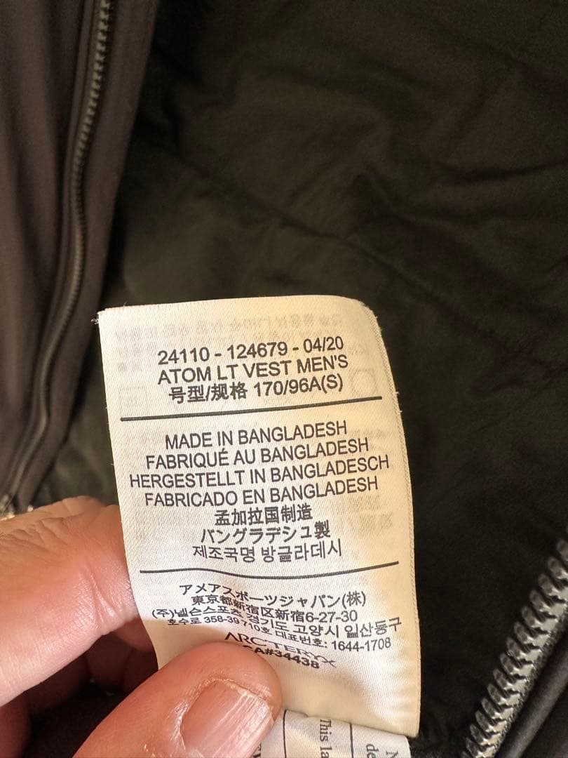 アークテリクス　アトムLTベスト