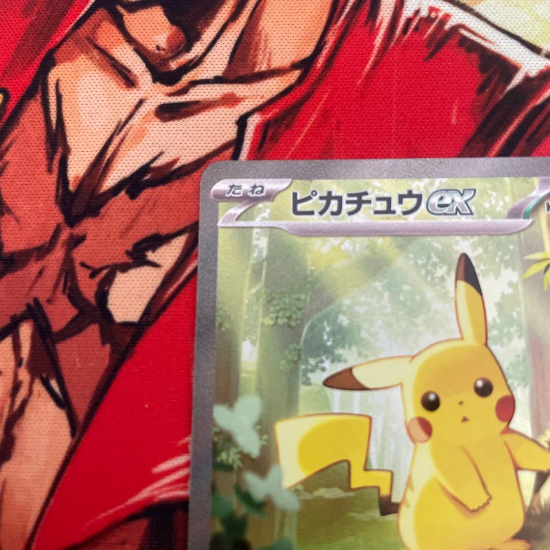 スタートデッキ100 No.25 ピカチュウex sar