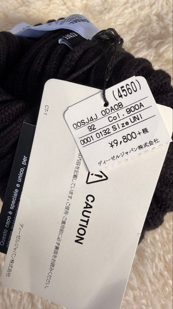 DIESEL ブラック ニット帽 ビーニー 未使用品