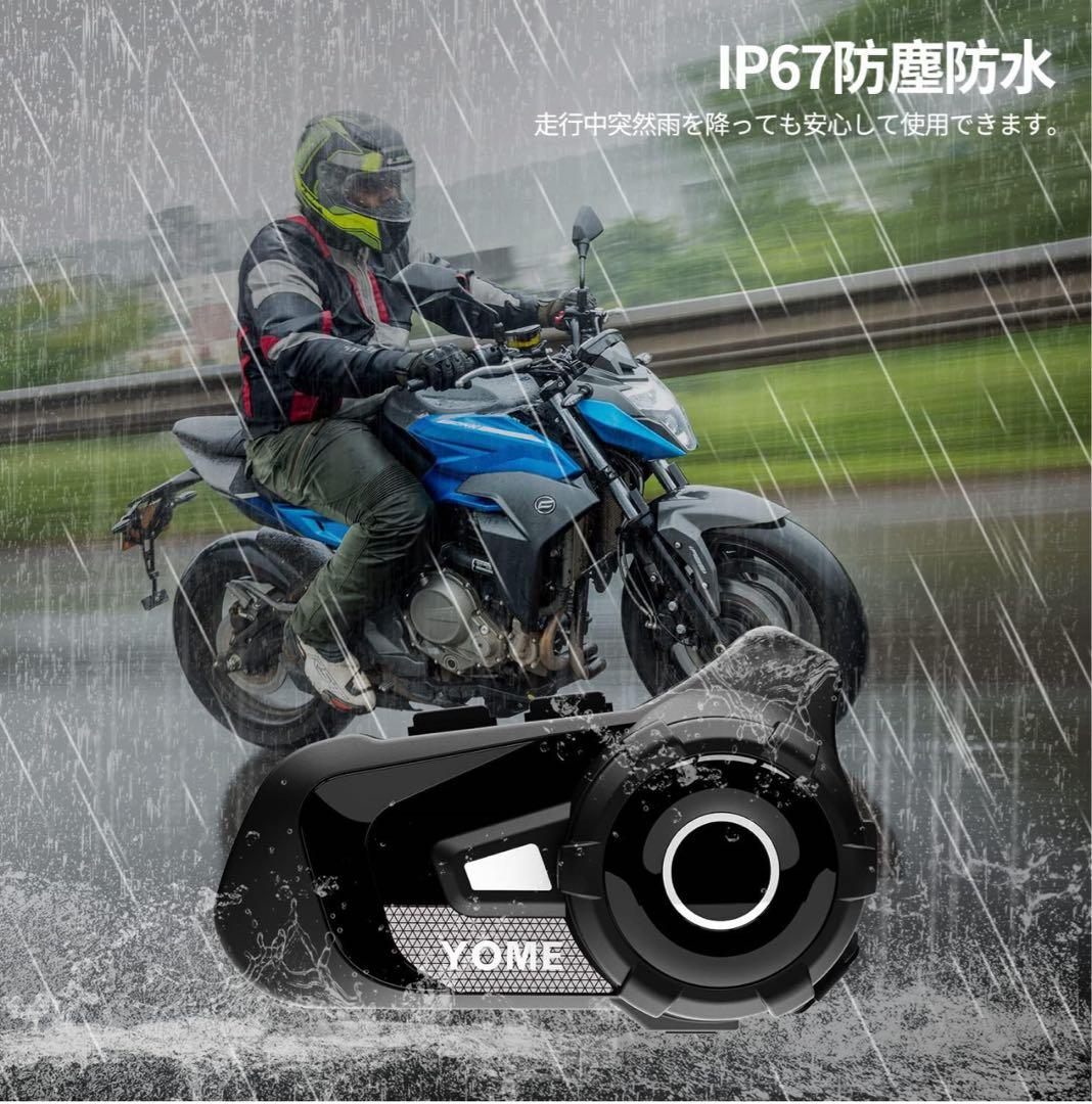 バイクインガム　２台