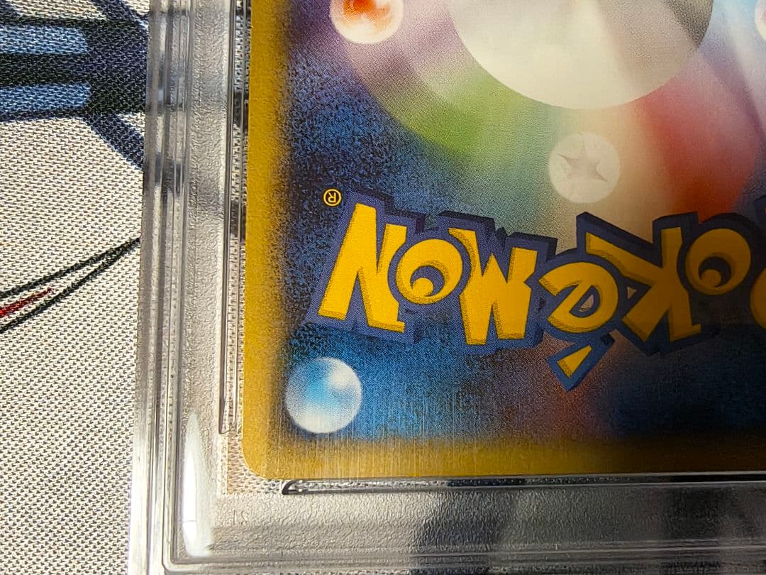 PSA8 ピカチュウ 乱戦！ ポケモンスクランブル プロモ 007/016