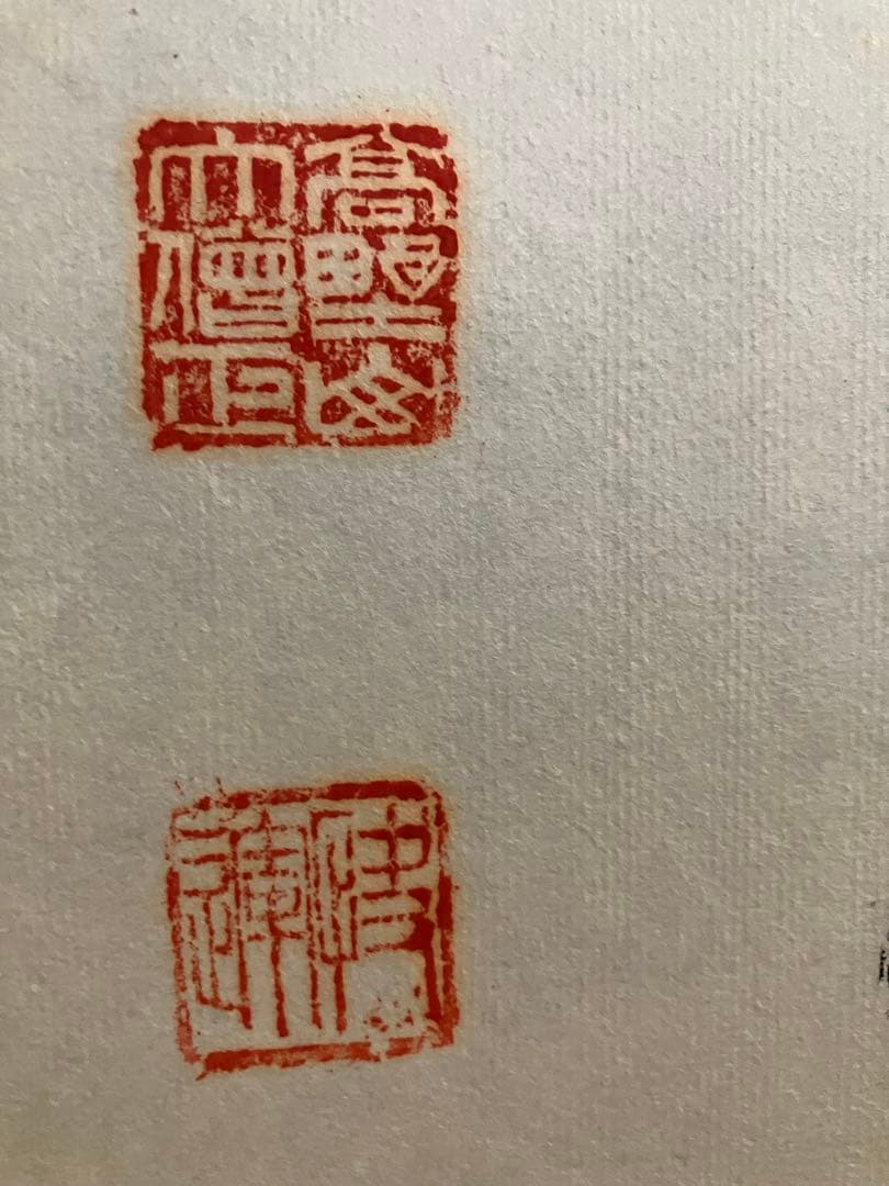 掛軸 高野山大僧正 建部快運　【一期一会】箱付 掛け軸