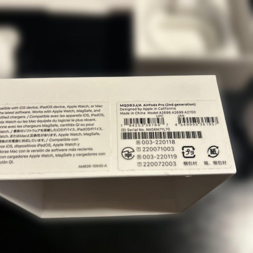 Air Pods Pro第2世代