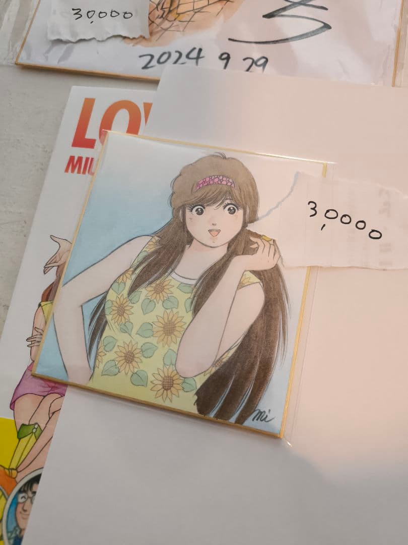 J-Store かぼちゃワイン エル 三浦みつる 直筆カラーイラスト