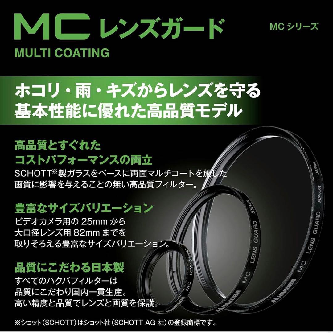 SONY FE 28-70mm F3.5-5.6 レンズ