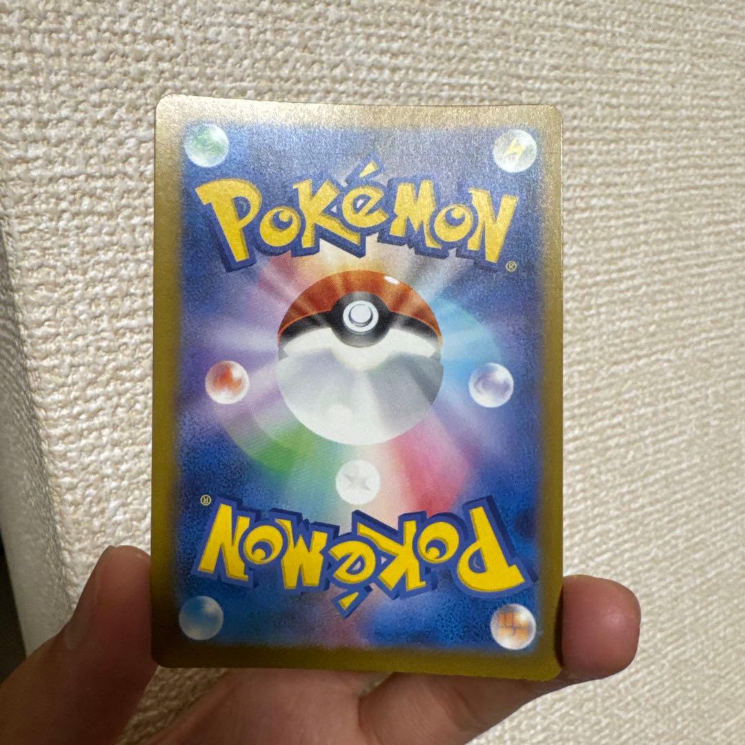 メガリザードンx ex ma 魂抜け　エラーカード