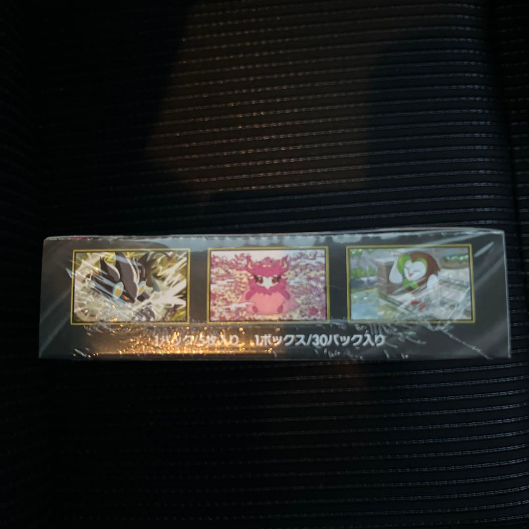 ムニキスゼロ ボックス シュリンク付き 2個セット