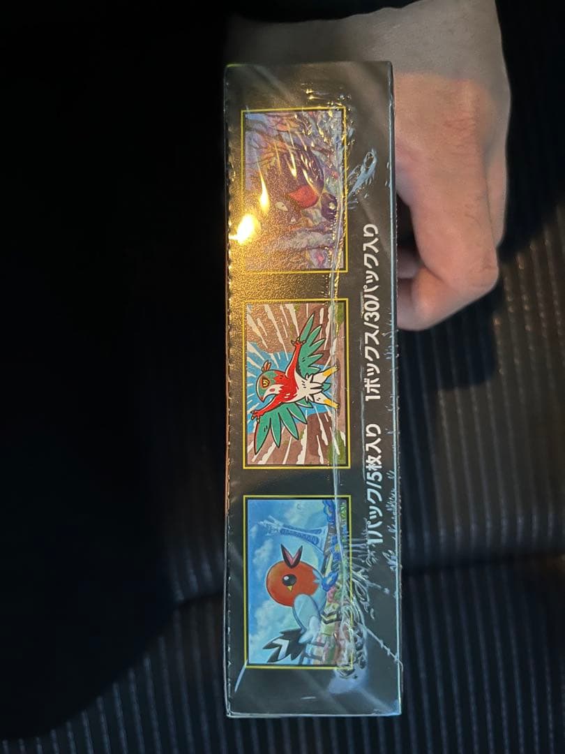 ムニキスゼロ ボックス シュリンク付き 2個セット