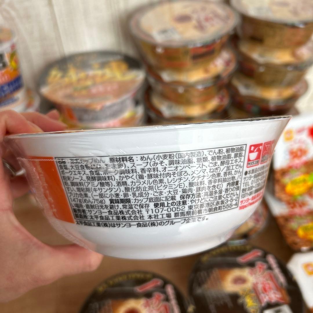 カップ麺詰め合わせ　一蘭　一蘭釜だれ　 純連　カップヌードルBIG 30個セット