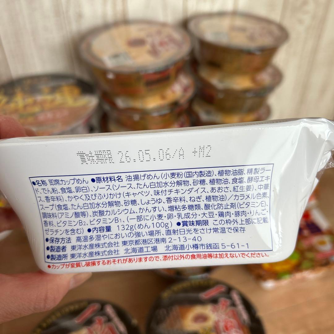 カップ麺詰め合わせ　一蘭　一蘭釜だれ　 純連　カップヌードルBIG 30個セット