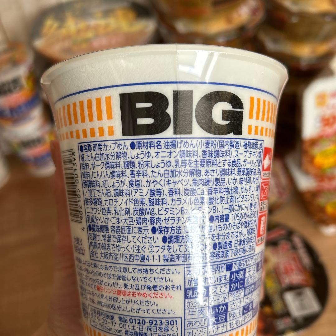 カップ麺詰め合わせ　一蘭　一蘭釜だれ　 純連　カップヌードルBIG 30個セット