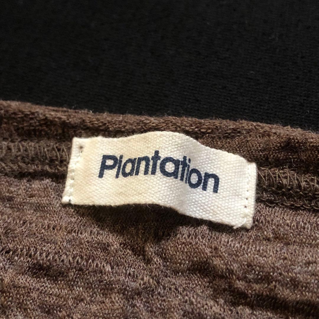 Plantation 立体編みウールカットソー 3D プリーツ 天然素材 茶系