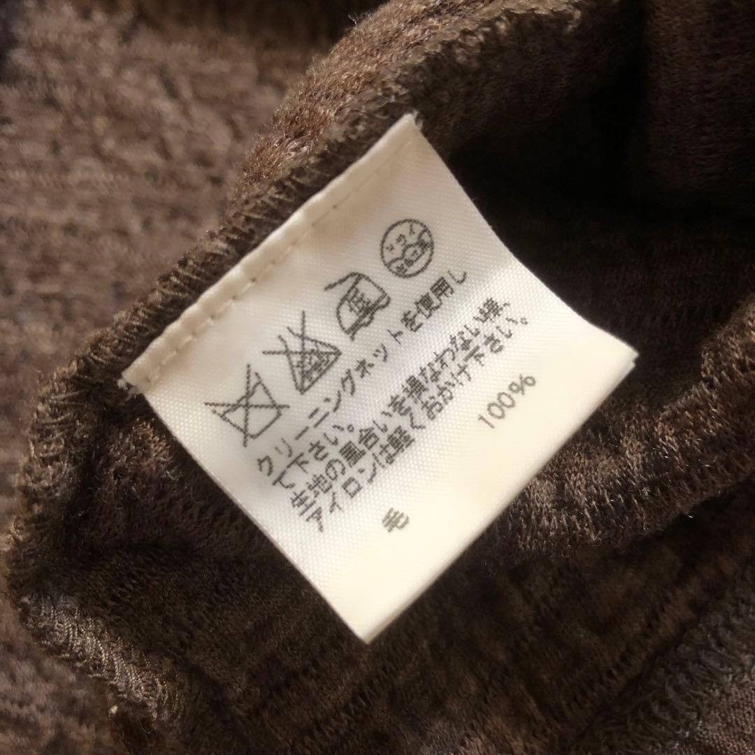 Plantation 立体編みウールカットソー 3D プリーツ 天然素材 茶系