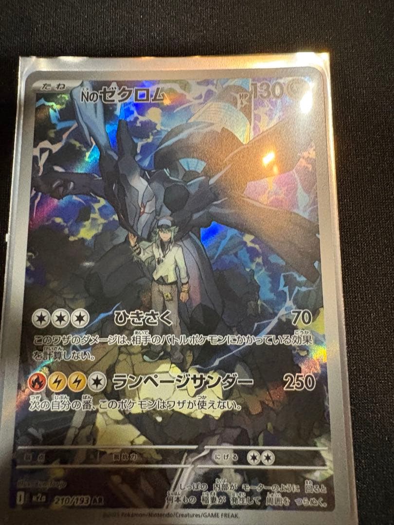 く*ー様 ポケモン　カード　引退品　ポケカ引退品